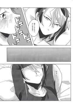 Page 14 of FALL IN HEAVEN