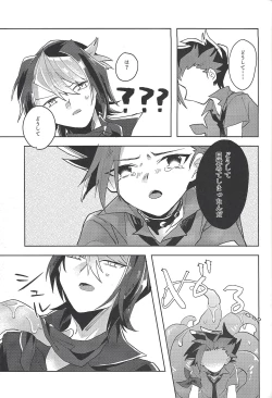 Page 34 of FALL IN HEAVEN