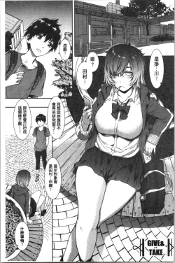 Page 35 of Nureiki | 濕潤高潮