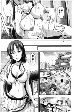 Page 104 of Sisters Sandwich