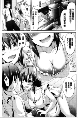 Page 63 of Sisters Sandwich