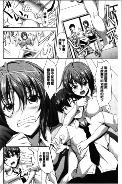 Page 8 of Sisters Sandwich