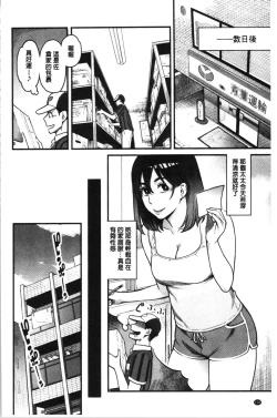 Page 161 of Toketa Risei wa Biyaku no Kaori | 溶解的理性是媚藥的香氣