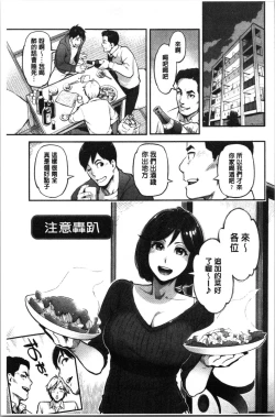 Page 176 of Toketa Risei wa Biyaku no Kaori | 溶解的理性是媚藥的香氣