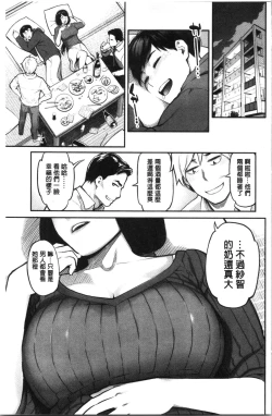 Page 178 of Toketa Risei wa Biyaku no Kaori | 溶解的理性是媚藥的香氣