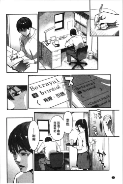 Page 7 of Toketa Risei wa Biyaku no Kaori | 溶解的理性是媚藥的香氣