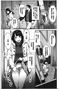 Page 84 of Toketa Risei wa Biyaku no Kaori | 溶解的理性是媚藥的香氣