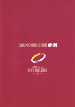 Page 27 of CHUN×CHUN×CHUN×CHUN