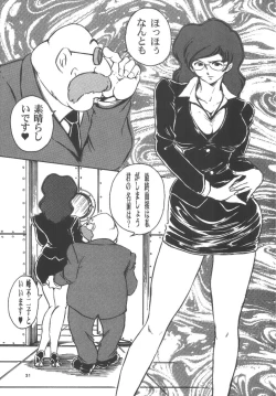 Page 30 of DOUBLE FUJIKO