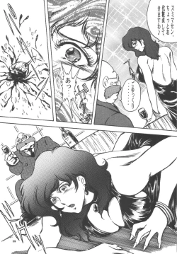 Page 38 of DOUBLE FUJIKO