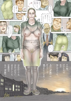 Page 32 of Short Comic Collections