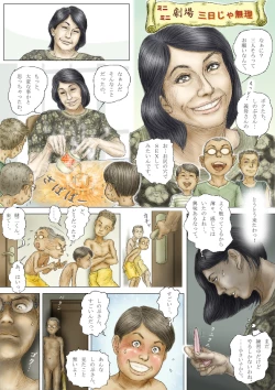 Page 49 of Short Comic Collections