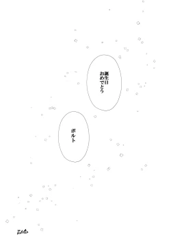 Page 100 of Chronology