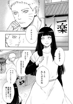 Page 10 of Chronology