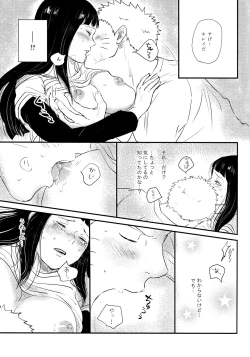 Page 116 of Chronology