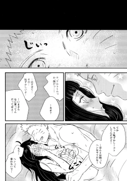 Page 127 of Chronology