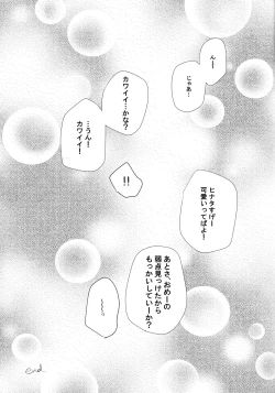 Page 128 of Chronology