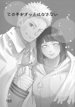 Page 130 of Chronology