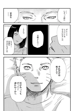 Page 137 of Chronology