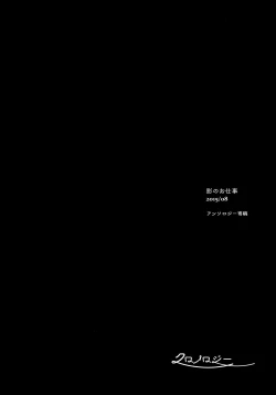 Page 147 of Chronology