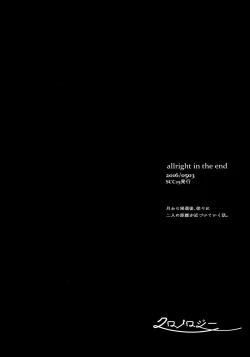 Page 155 of Chronology