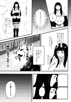 Page 158 of Chronology