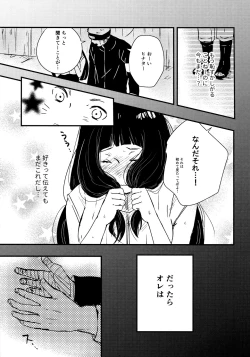 Page 165 of Chronology