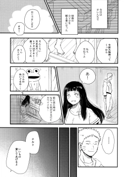 Page 169 of Chronology