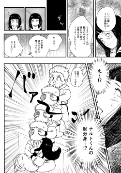 Page 174 of Chronology