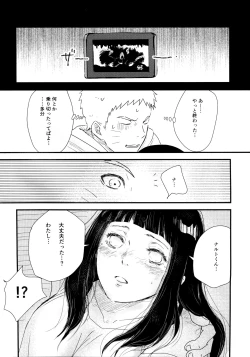 Page 176 of Chronology