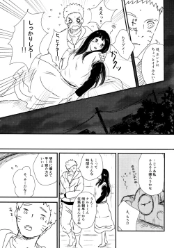 Page 177 of Chronology