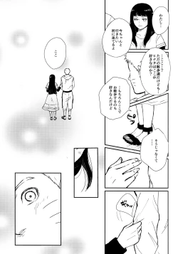 Page 183 of Chronology