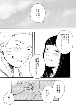 Page 184 of Chronology