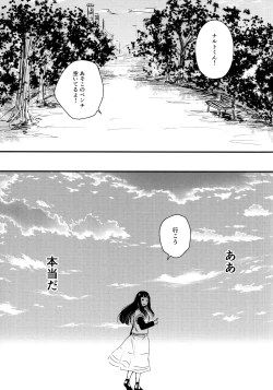 Page 185 of Chronology