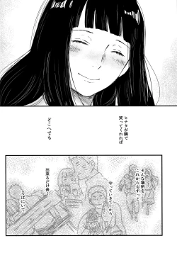 Page 186 of Chronology