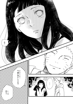 Page 188 of Chronology