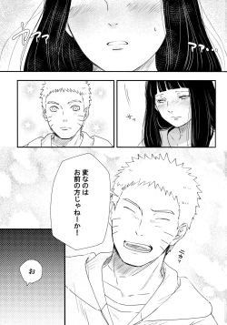 Page 18 of Chronology