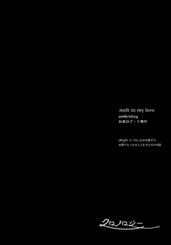 Page 192 of Chronology