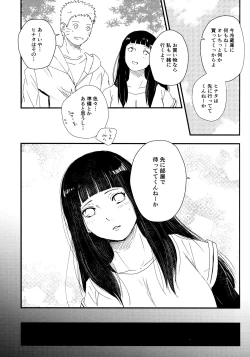 Page 197 of Chronology