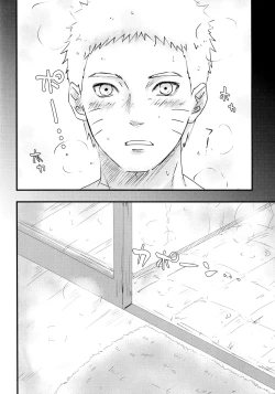 Page 198 of Chronology