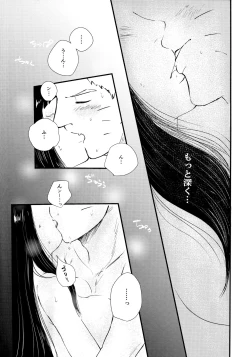 Page 206 of Chronology