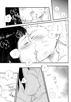 Page 207 of Chronology