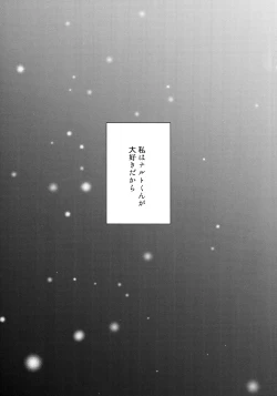 Page 20 of Chronology