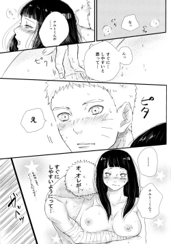 Page 211 of Chronology