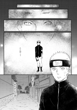 Page 23 of Chronology