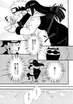 Page 245 of Chronology