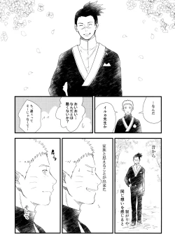 Page 278 of Chronology