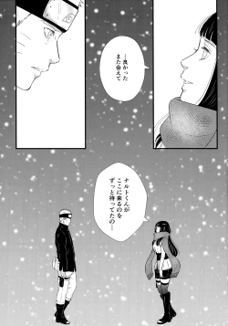 Page 28 of Chronology