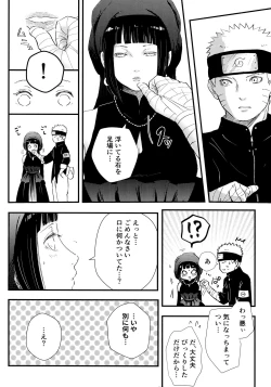 Page 47 of Chronology