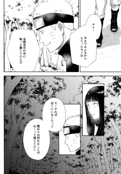 Page 51 of Chronology